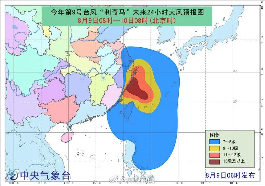 台风示意图