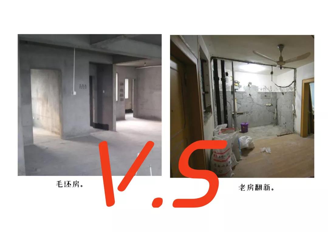 翻新对比 翻新对比