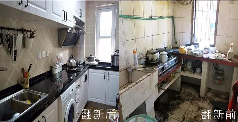 翻新前后对比图